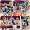 畢業戲劇公演