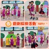 戲劇彩排活動