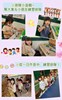 排隊小遊戲
