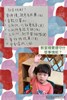 教室裡要遵守什麼事情呢