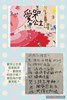 愛哭公主