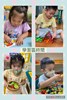 學習區
