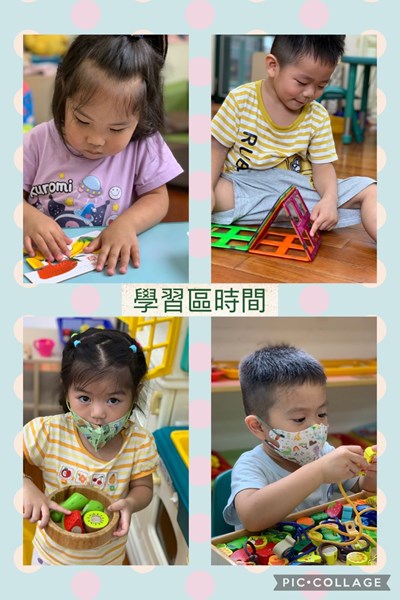 學習區
