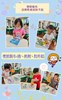 我有禮貌(請、謝謝、對不起)