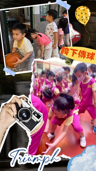胯下傳球