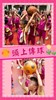 頭上傳球