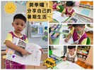 分享暑期生活