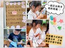 訂出班規
