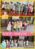 我會排隊
