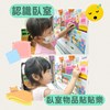 認識臥室