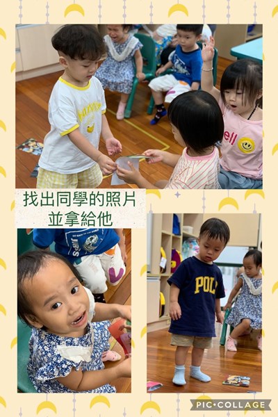 找出同學