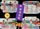 蓋城堡