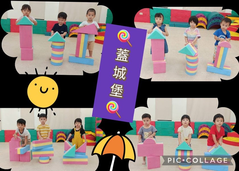 蓋城堡