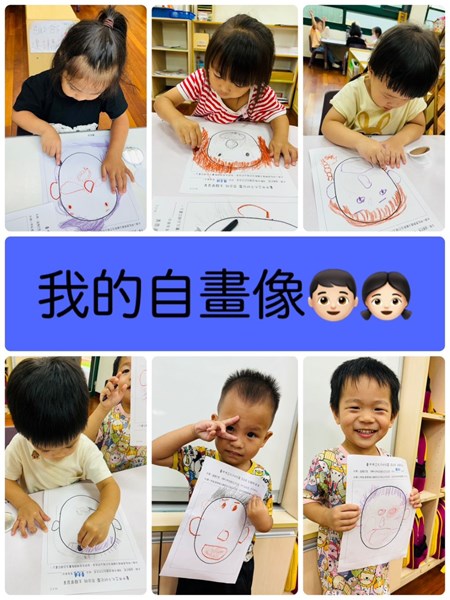我的自畫像
