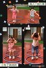 比賽跳跳