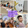 觀察影子紀錄變化