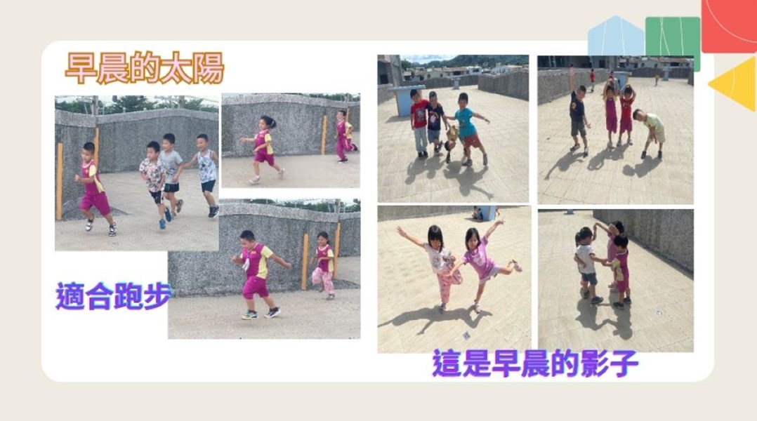 早晨的太陽