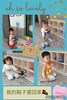 鞋子的家