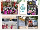 走出校園2