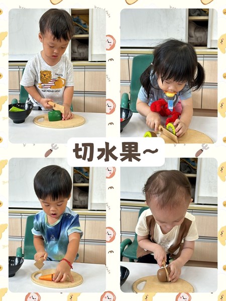 切水果
