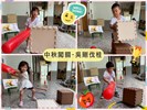 中秋闖關-吳剛伐桂