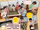 出爐囉