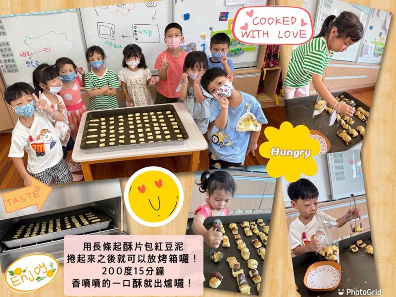出爐囉