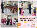 準備一口酥請里長享用