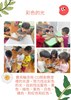 彩色的光