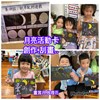 月亮活動卡創作