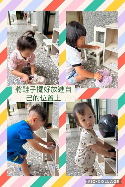 將鞋子擺好放進自己的位置子