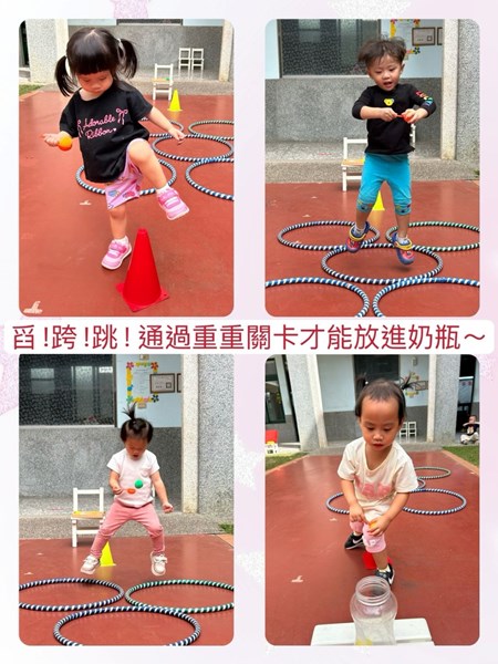 舀跨跳通過重重關卡才能放進奶瓶