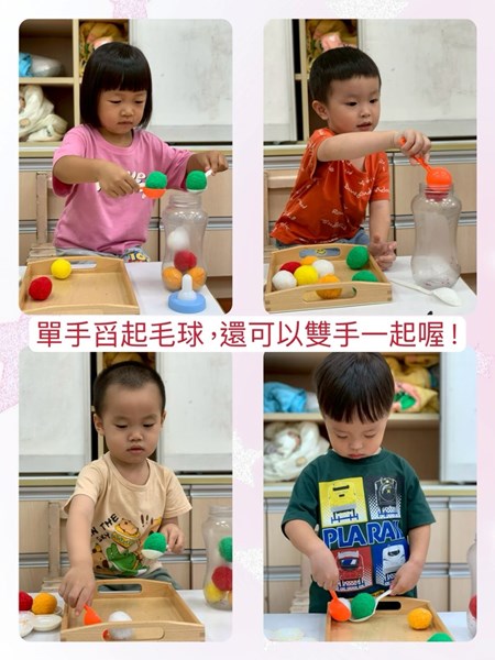 單手舀起毛球還可雙手一起