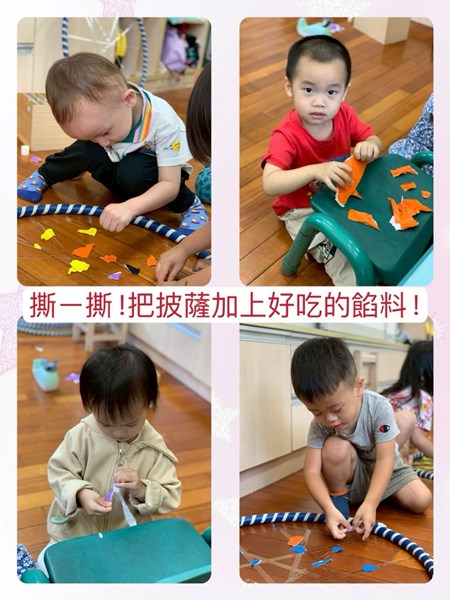 撕一撕把披薩加上好吃的餡料