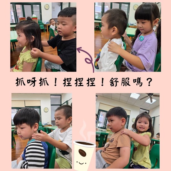 抓呀抓捏捏捏舒服嗎