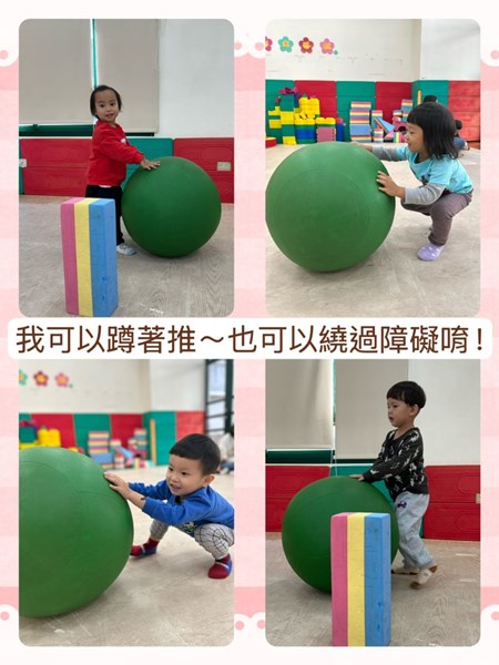 可以蹲著推也可以繞過障礙