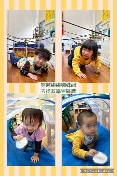 穿越線線蜘蛛網