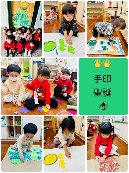 手印聖誕樹2