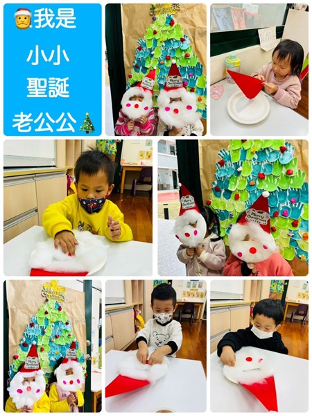 我是小小聖誕老公公4