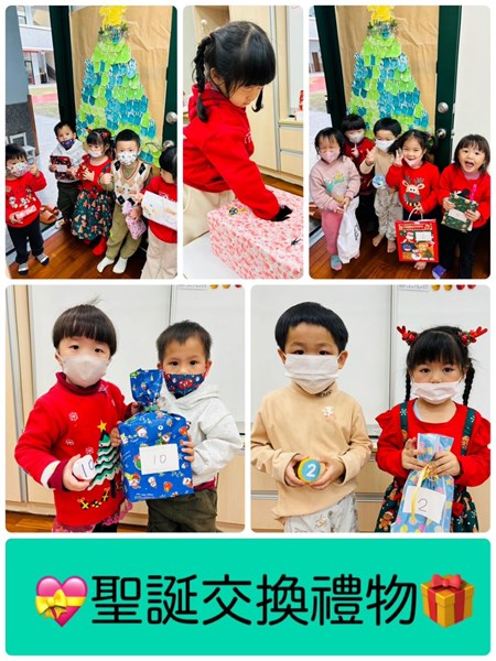 聖誕交換禮物3