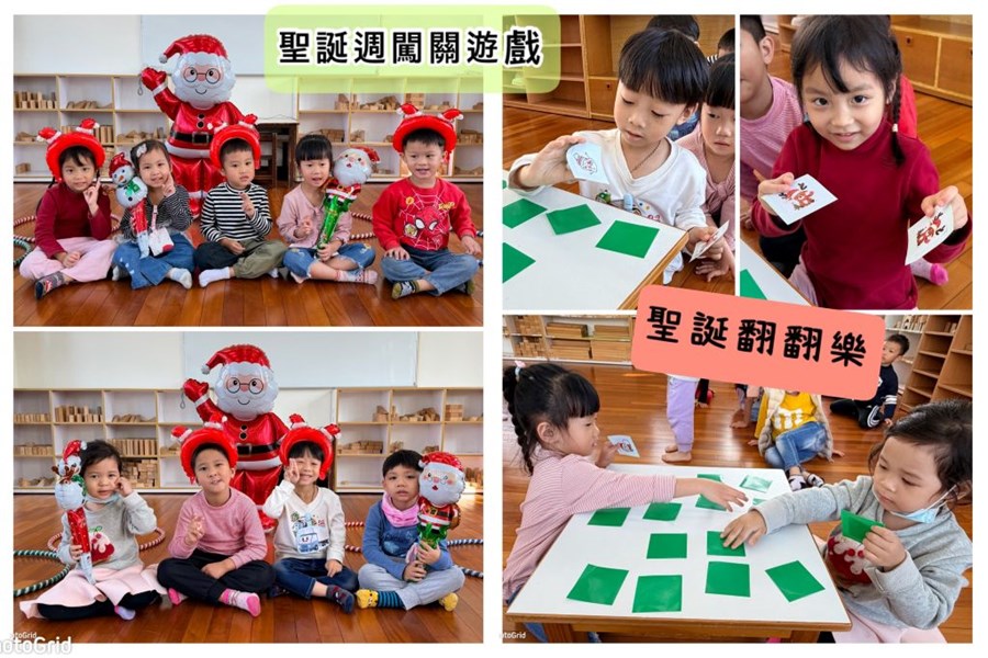 歡慶聖誕週-闖關遊戲