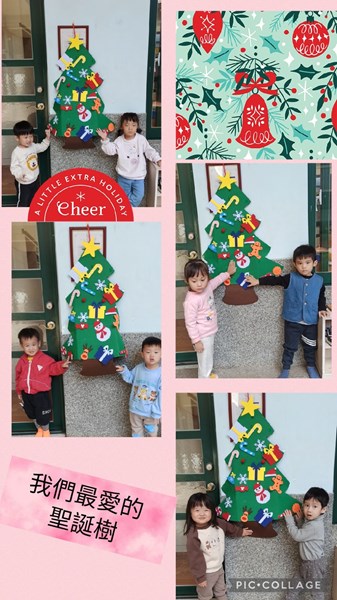 最愛的聖誕樹