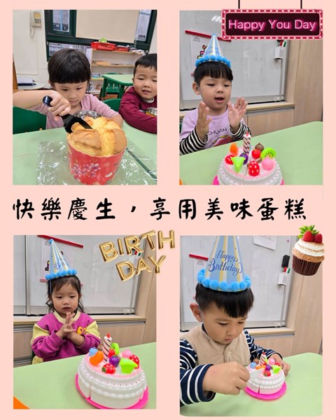 快樂慶生享用美味蛋糕