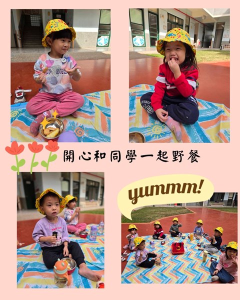 開心和同學一起野餐