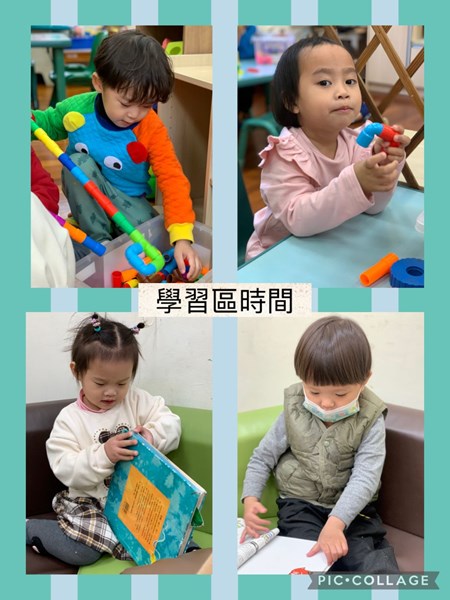 學習區時間