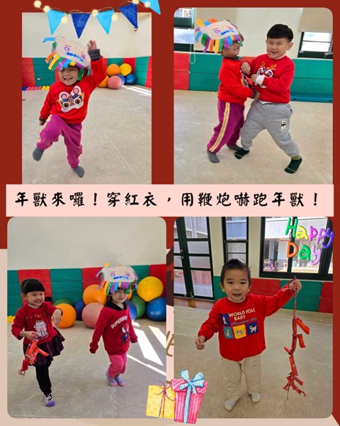 穿紅衣用鞭炮嚇跑年獸