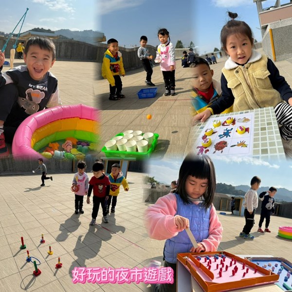 好玩的夜市遊戲