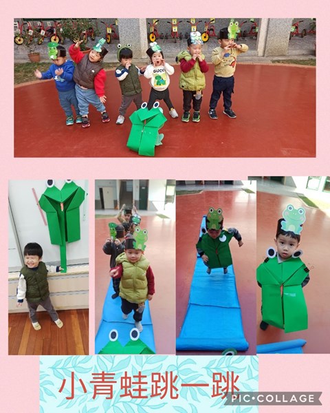 小青蛙跳一跳