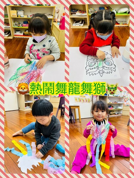 熱鬧舞龍舞獅-1
