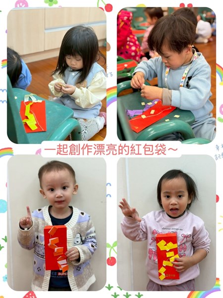 創作漂亮的紅包袋